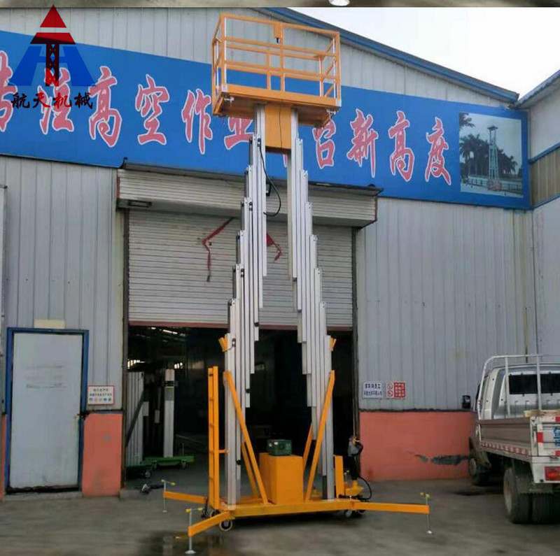 铝合金高空作业平台